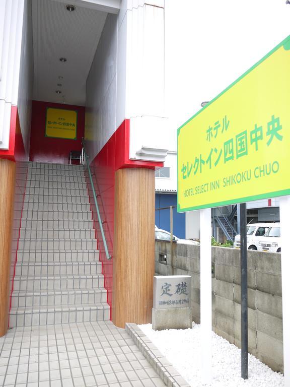 Hotel Select Inn Shikoku Chuo Shikokuchuo Dış mekan fotoğraf